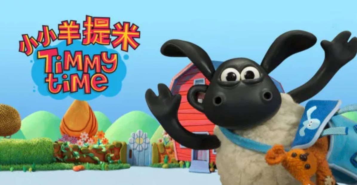 幼儿英语启蒙动画跟小小羊提米一起学 (中英双版)