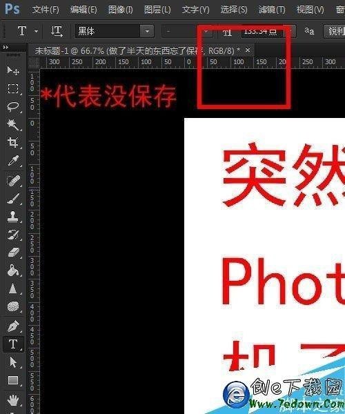 Photoshop CC去背达人的私房秘技PS技能 去背景抠图[pdf]