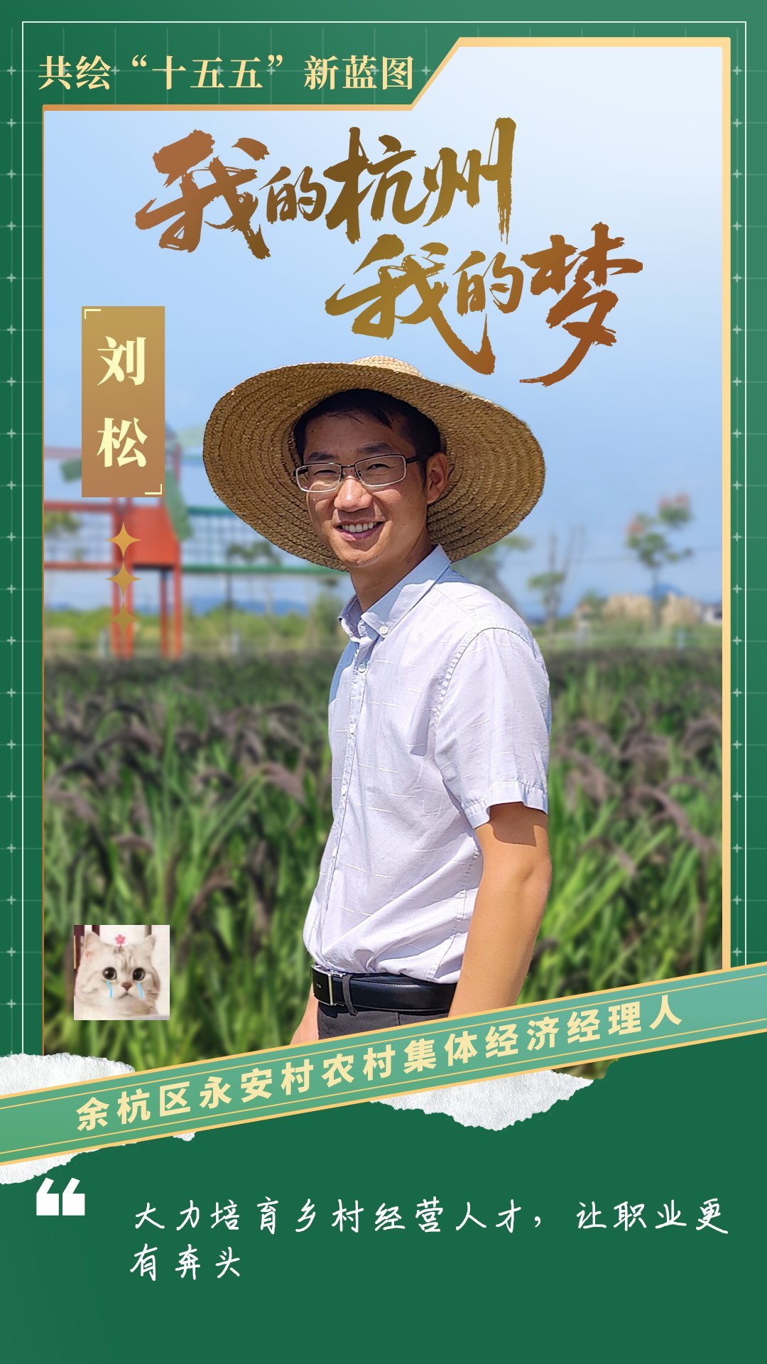 男生版-视频精品课魅力成长实操（15节）