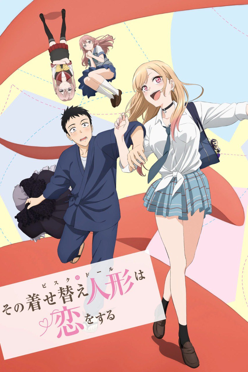 更衣人偶坠入爱河 (2022) 第一季 总第二季 更至第24集 1080P · SDR · 1GB/集 内封中字 本季终
