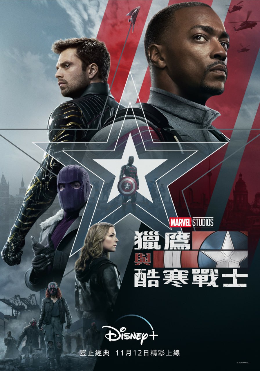 猎鹰与冬兵 (2021) 4K国英多音轨.简繁英字幕.DSNP.WEB-DL.2160p.HEVC.HDR.DDP.mkv (全 6 集) 47.7G