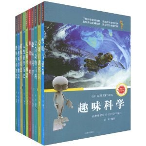 幸福的科学套装10册 认识自己 接纳自己[epub]