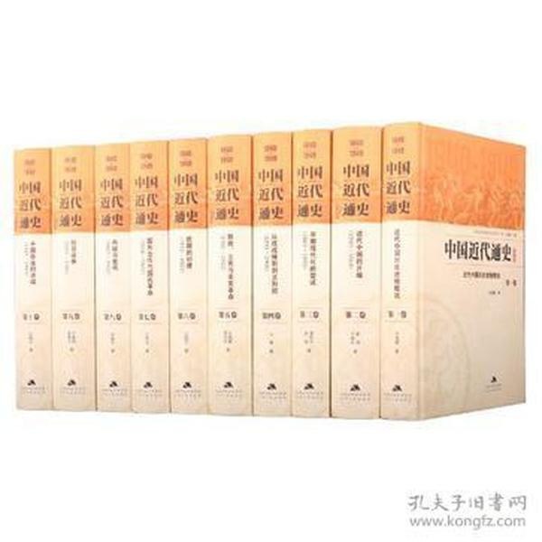 熊逸书院套装8册 本本好书 值得收藏阅读[pdf]