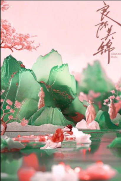 良陈美锦（2026） 4K 40集全 中文字幕