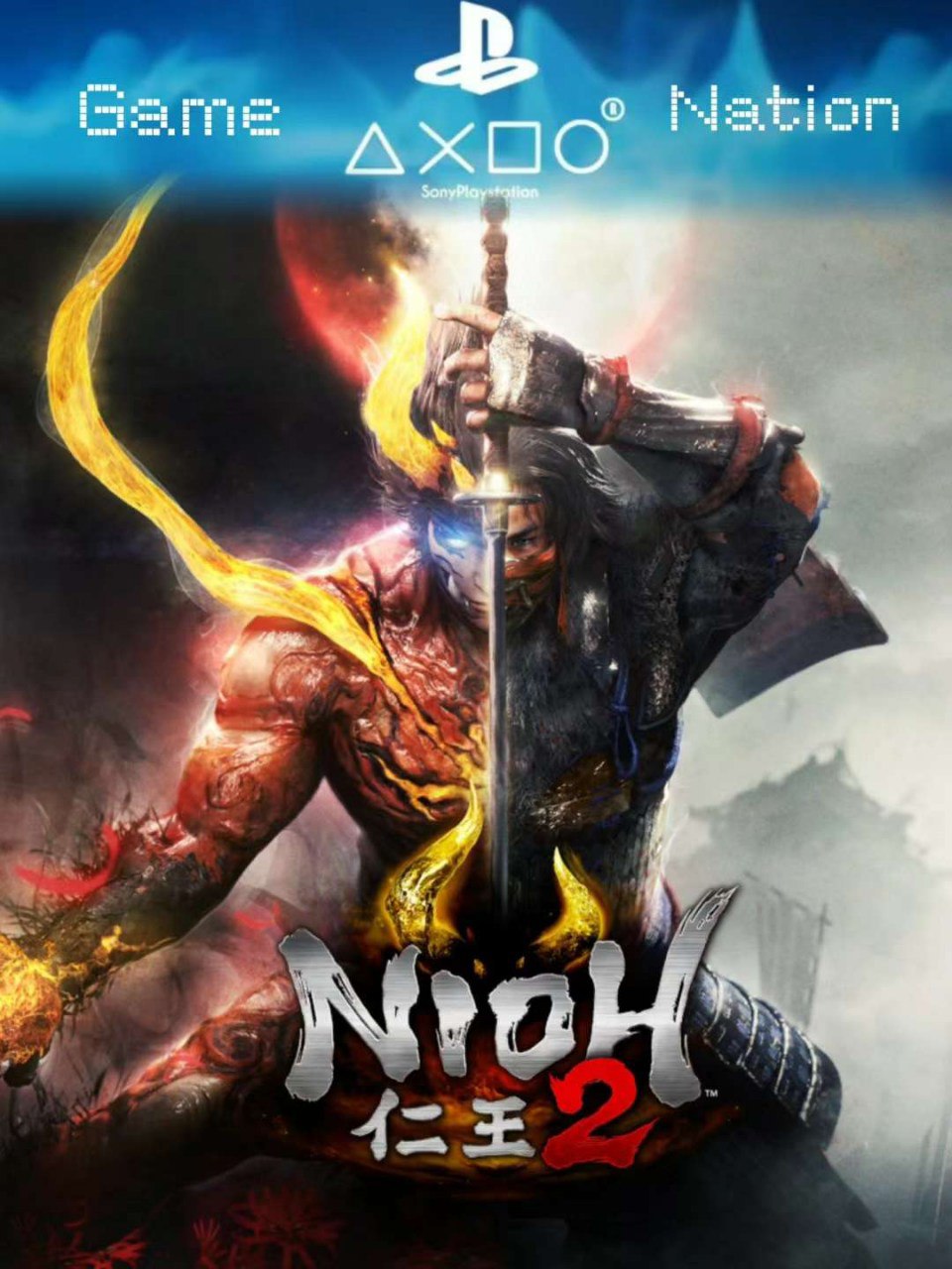 仁王2（Nioh 2）豪华中文版 全DLC 解压即玩