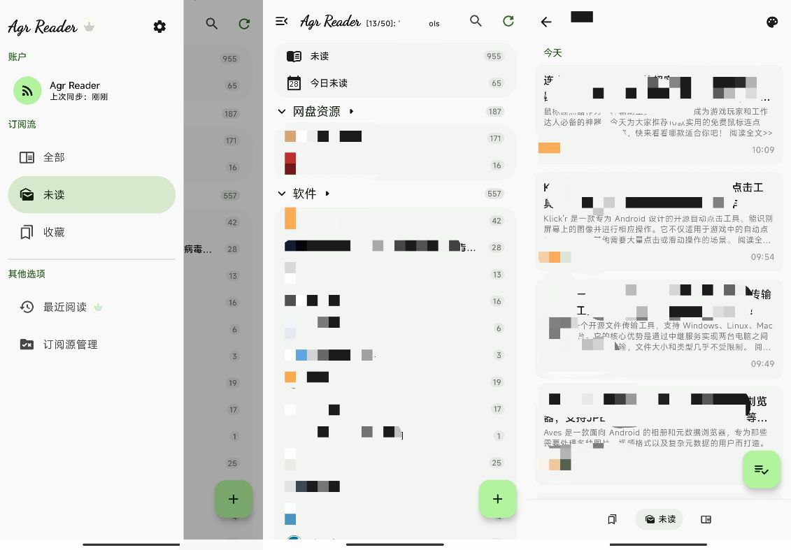 Agr Reader 1.7.11 简洁优雅的RSS阅读器，支持全文解析与翻译