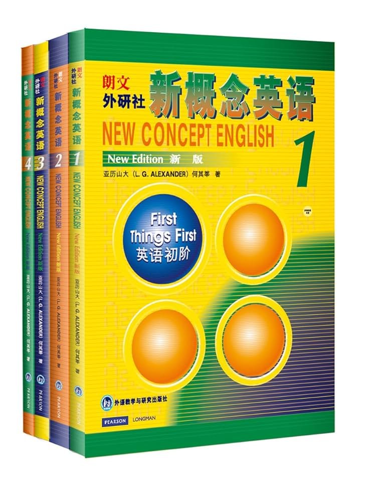 新概念教材1-4册