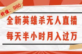 未知资源