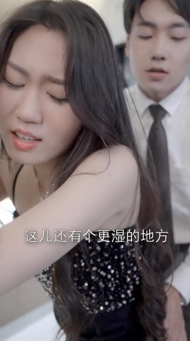 完美上司（30集）擦边短剧