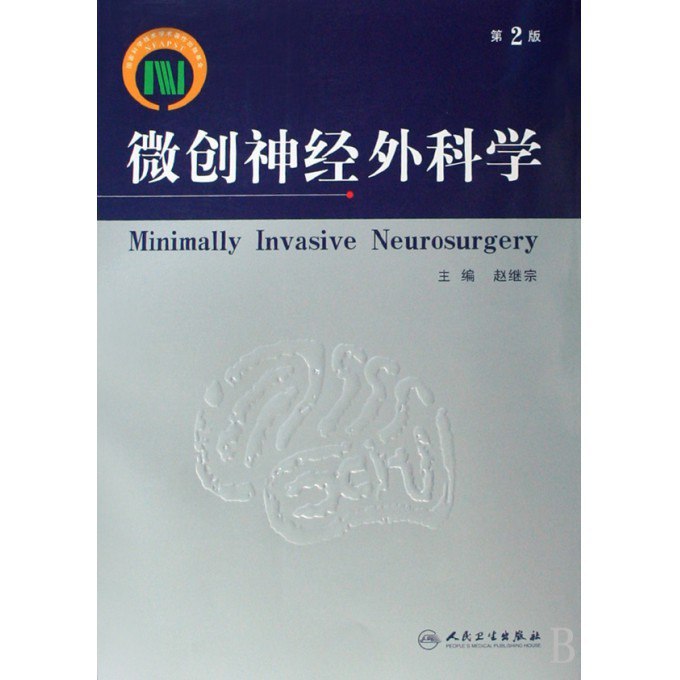 从神经科学到心理学系列套装13册 本本值得一读[pdf]