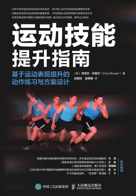 [pdf+全格式]