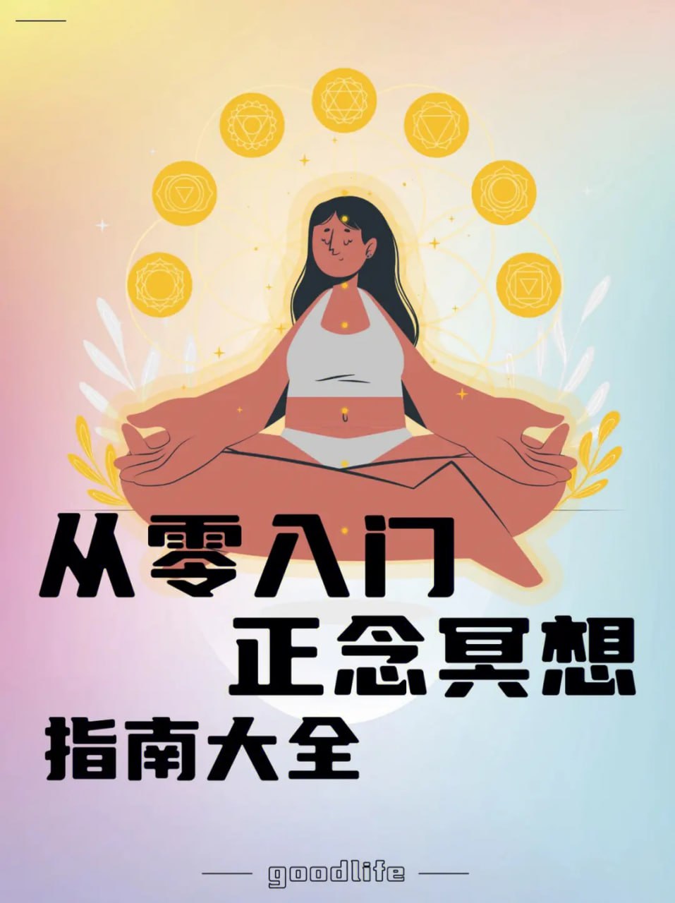 未知资源