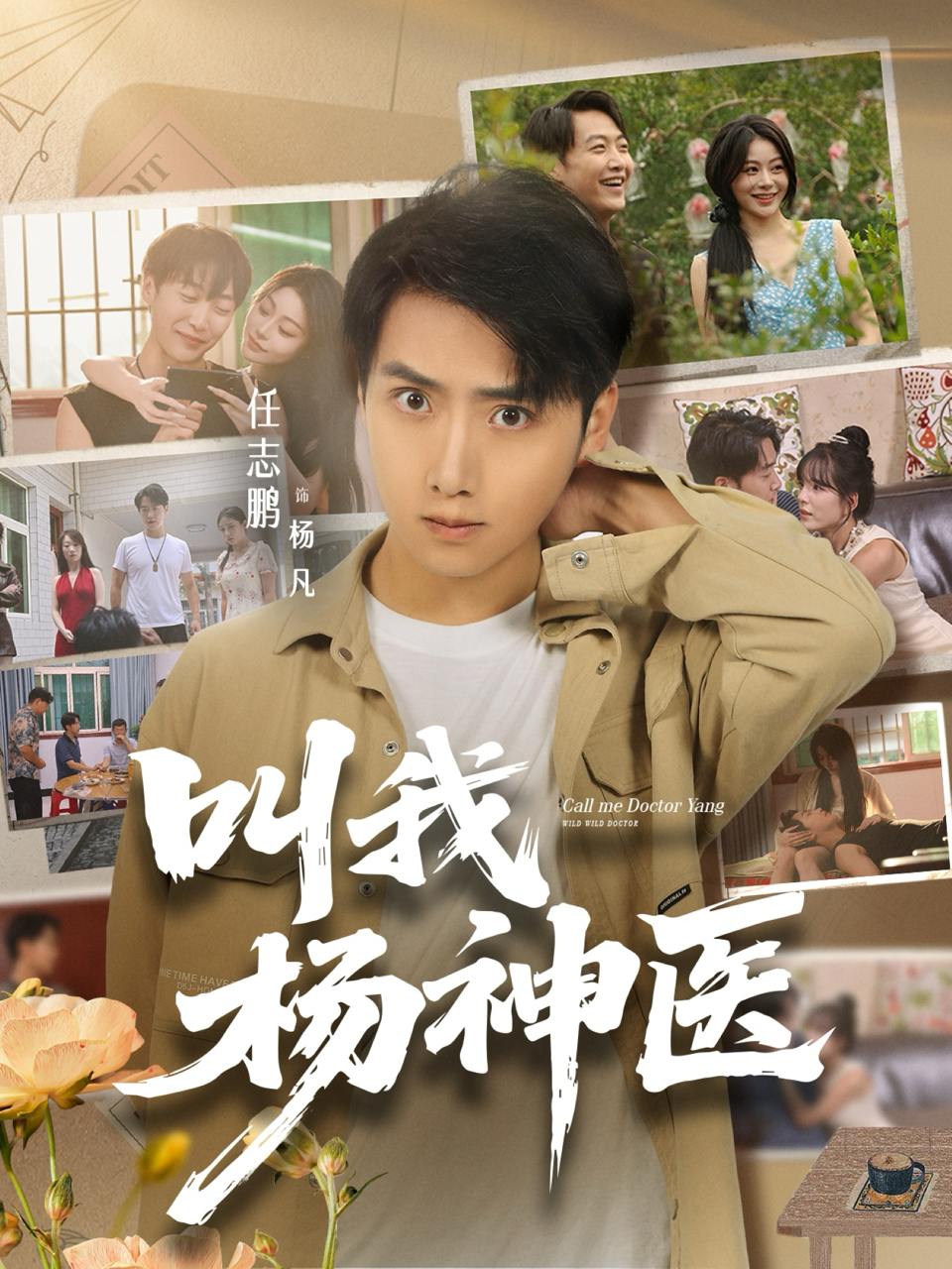 2025年10月10日 短剧合集目录11