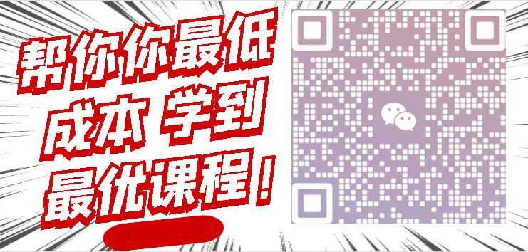 B站 - 高盛元精读史记：看透历史与人性