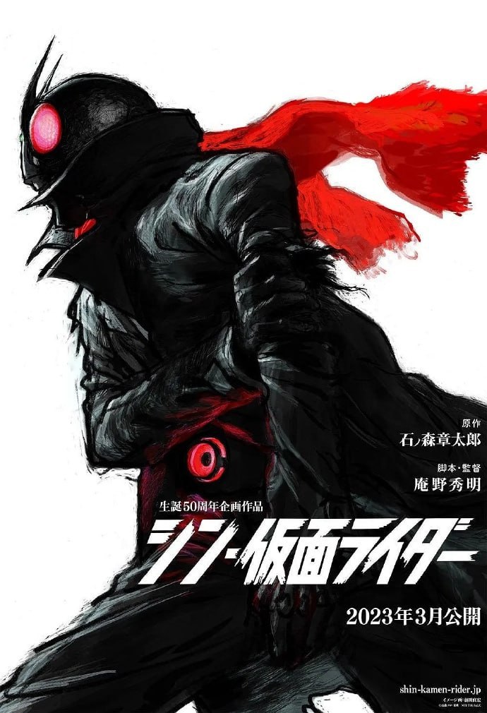 假面骑士·系列合集·1971-2023
