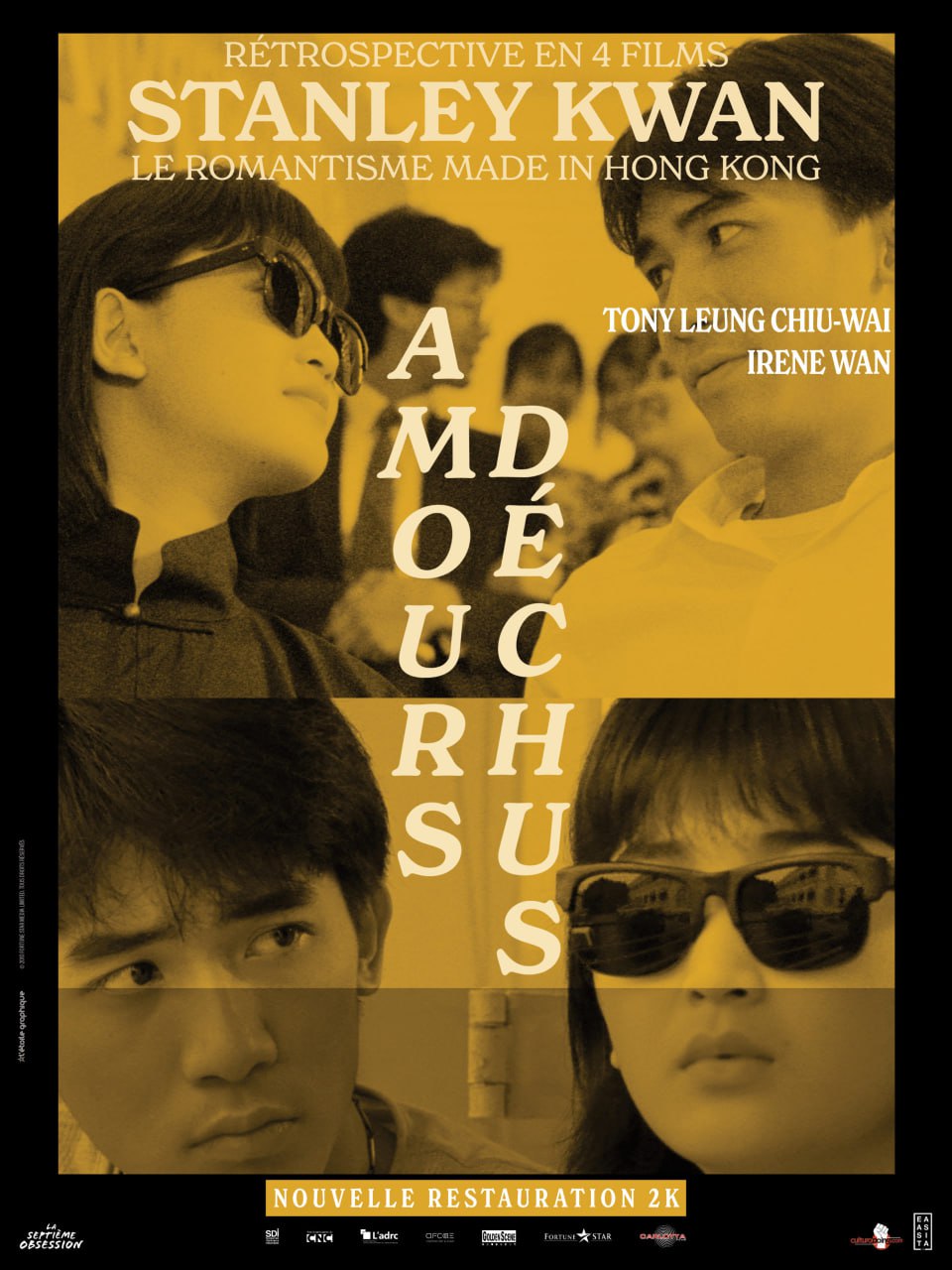 1986 地下情 Love Unto Waste1080p | BDremux (Carlotta Films)(FRA) | 2K修复 外挂中字