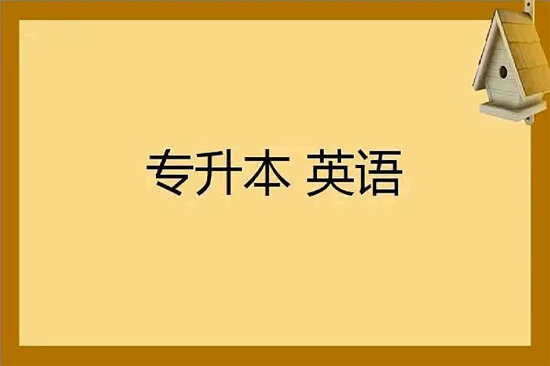 未知资源