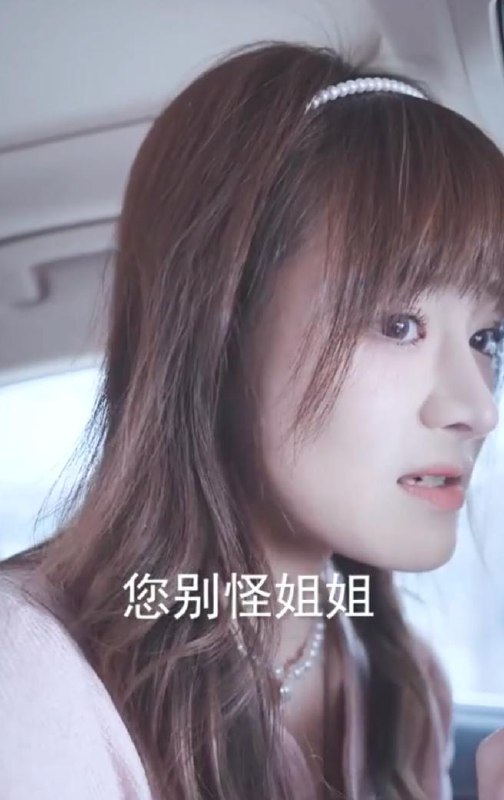 小妻太撩（81集）  /最新 短剧