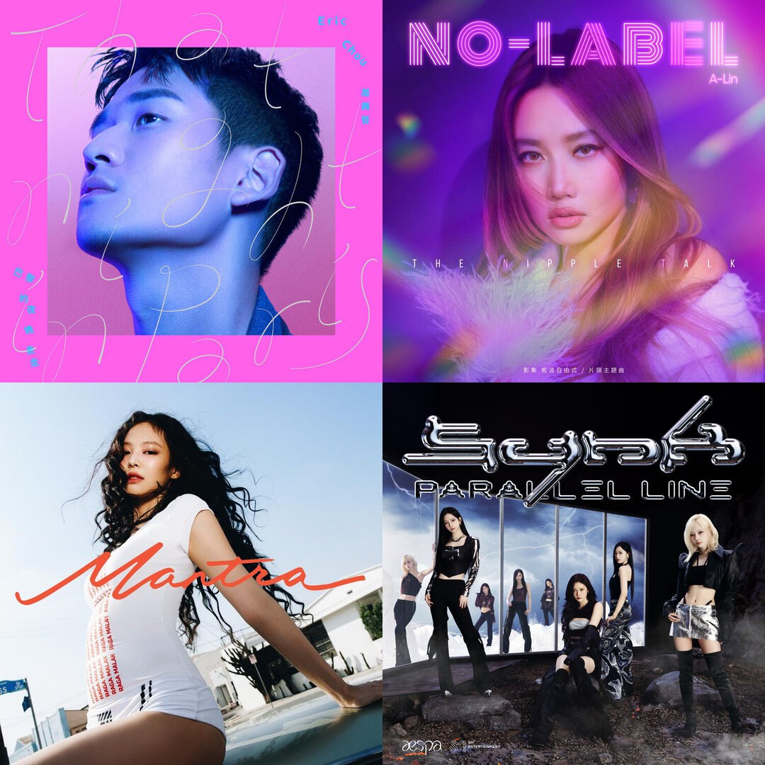 2024年10月11日发行新单曲