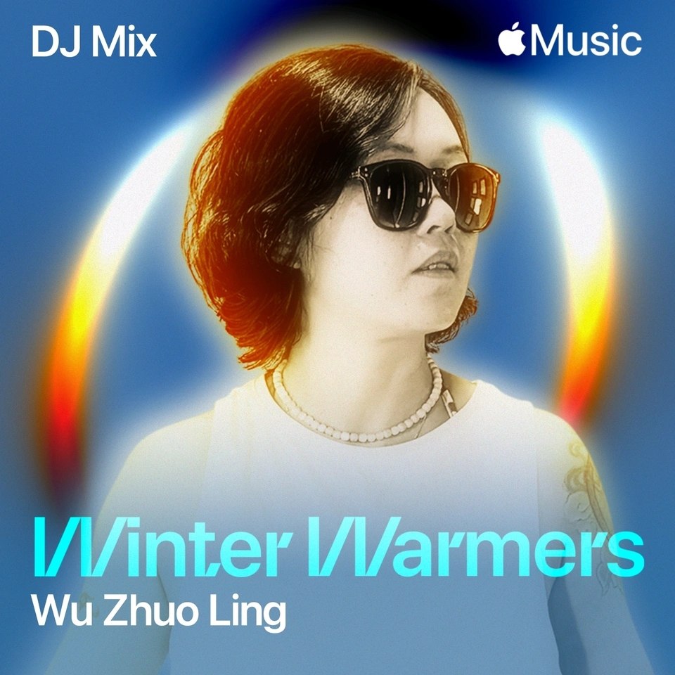 吴卓玲  冬日暖你心吳卓玲 (DJ Mix) ALAC