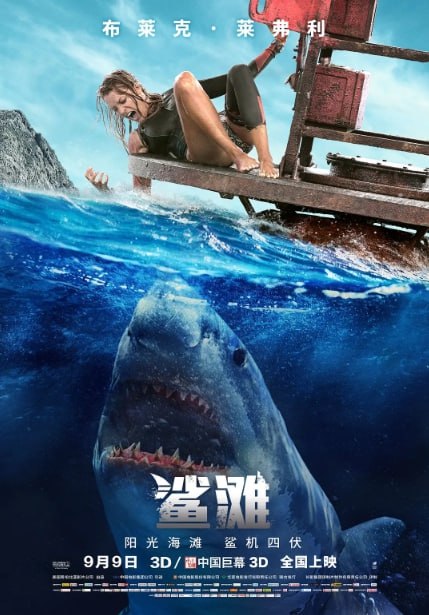 [鲨滩][2016][英语中字][4K蓝光原盘REMUX][42G]