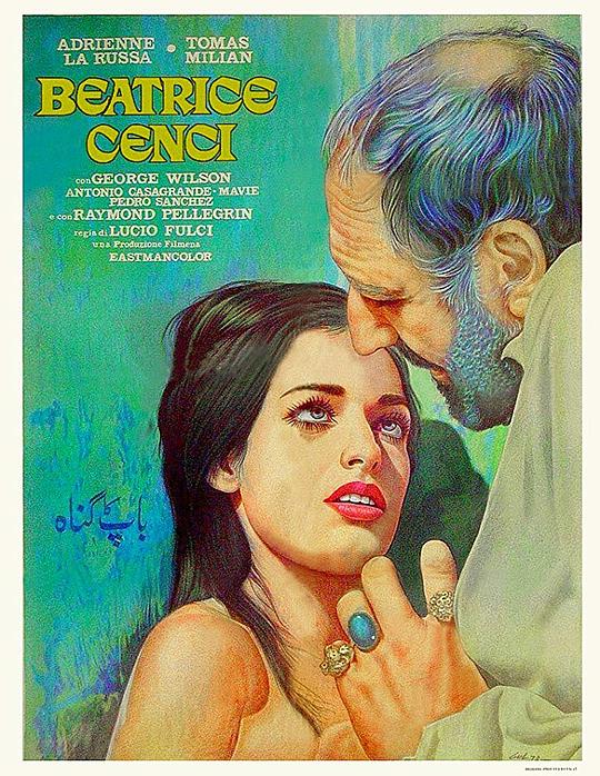 酷刑阴谋 Beatrice Cenci (1969) 1080p 原盘Remux 中文字幕 已刮削