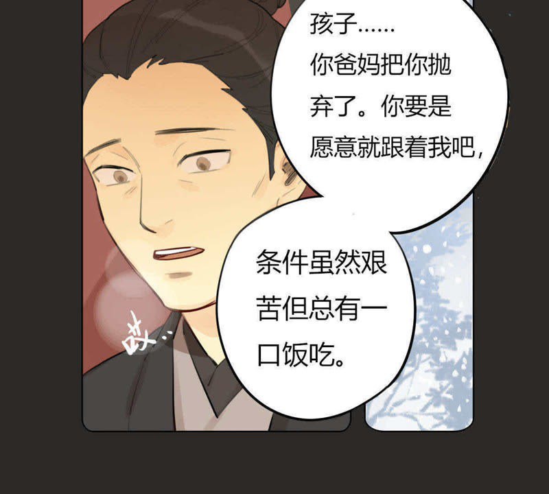 半小时漫画青春期：社交篇被同学孤立 被无端传绯闻怎么办[pdf.epub]