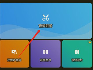 Ringtone Maker v1.01.82.1111 铃声制作音乐编辑，解锁专业版