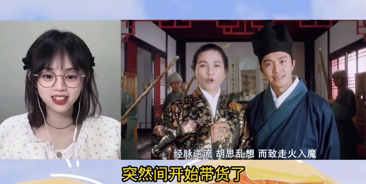 唐伯虎点秋香(1993)小姐姐陪看版 Recation 周星驰作品 1080P
