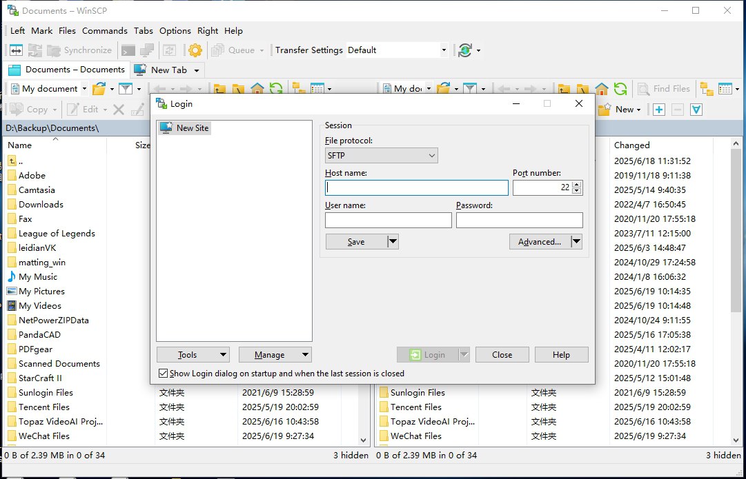 WinSCP(SSH客户端) v6.5.2 电脑版 便携版