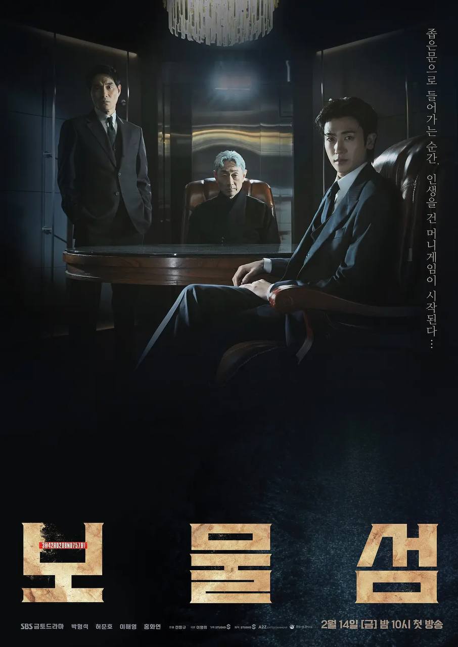 宝物岛（2025）1080p 内封简中 更至EP04