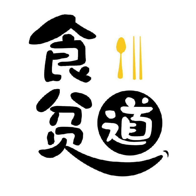 食贫道B站充电专属视频合集 (更20260321)