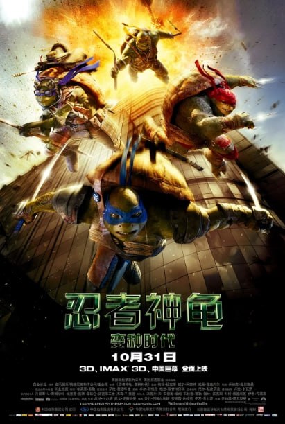 [忍者神龟：变种时代][2014][英语中字][4K蓝光原盘REMUX 杜比视界][53G]