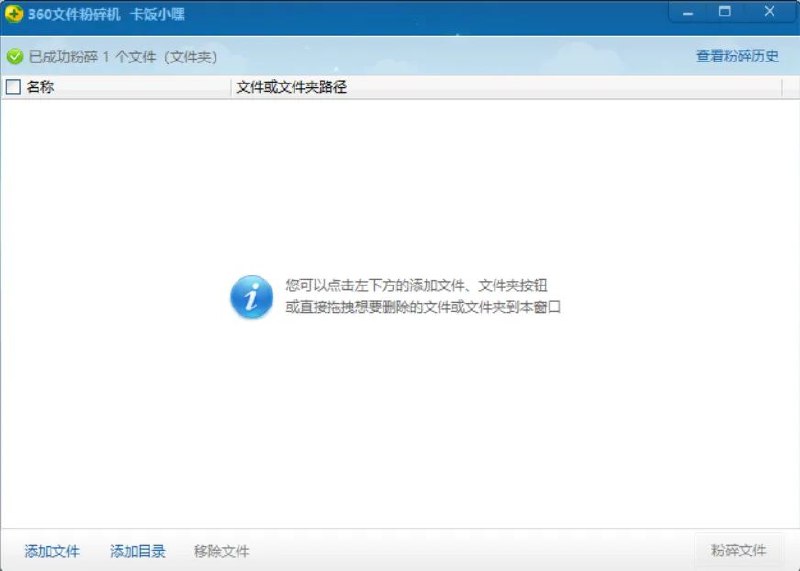 360小工具绿色独立版最全集合 总共39 个小工具 取其精华去其糟粕