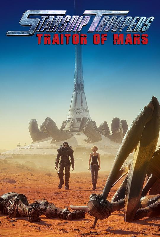 星河战队：火星叛国者 Starship Troopers: Traitor of Mars (2017) 4K/2160p 原盘Remux 中文字幕 已刮削