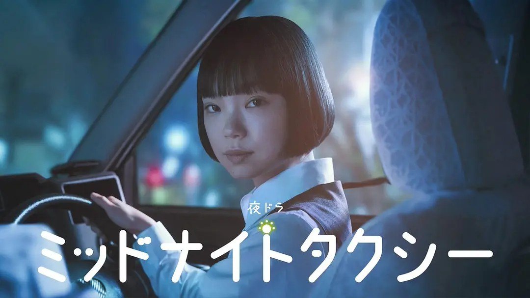 午夜出租车 ミッドナイトタクシー (2026)