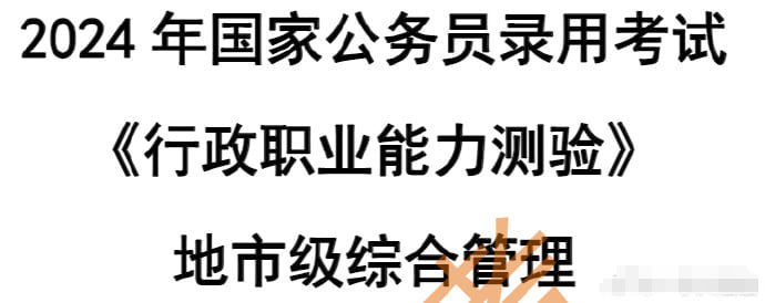 未知资源