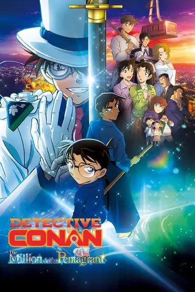 名侦探柯南：百万美元的五棱星 (2024) 1080p BDRip 内封简繁