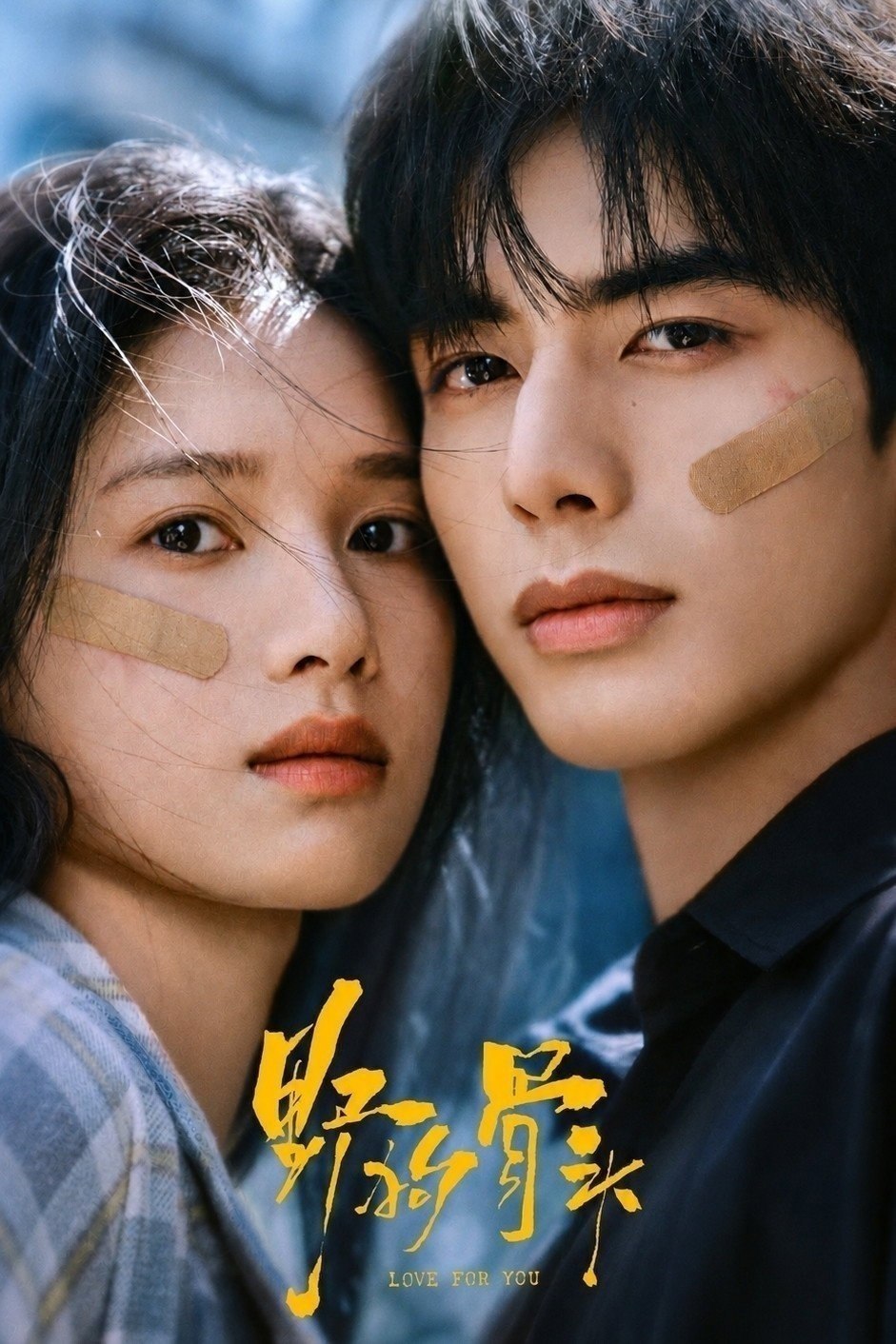 百花杀(2026)