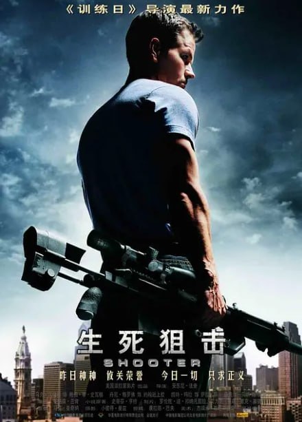[生死狙击][2007][英语中字][4K蓝光原盘REMUX 杜比视界][55G]