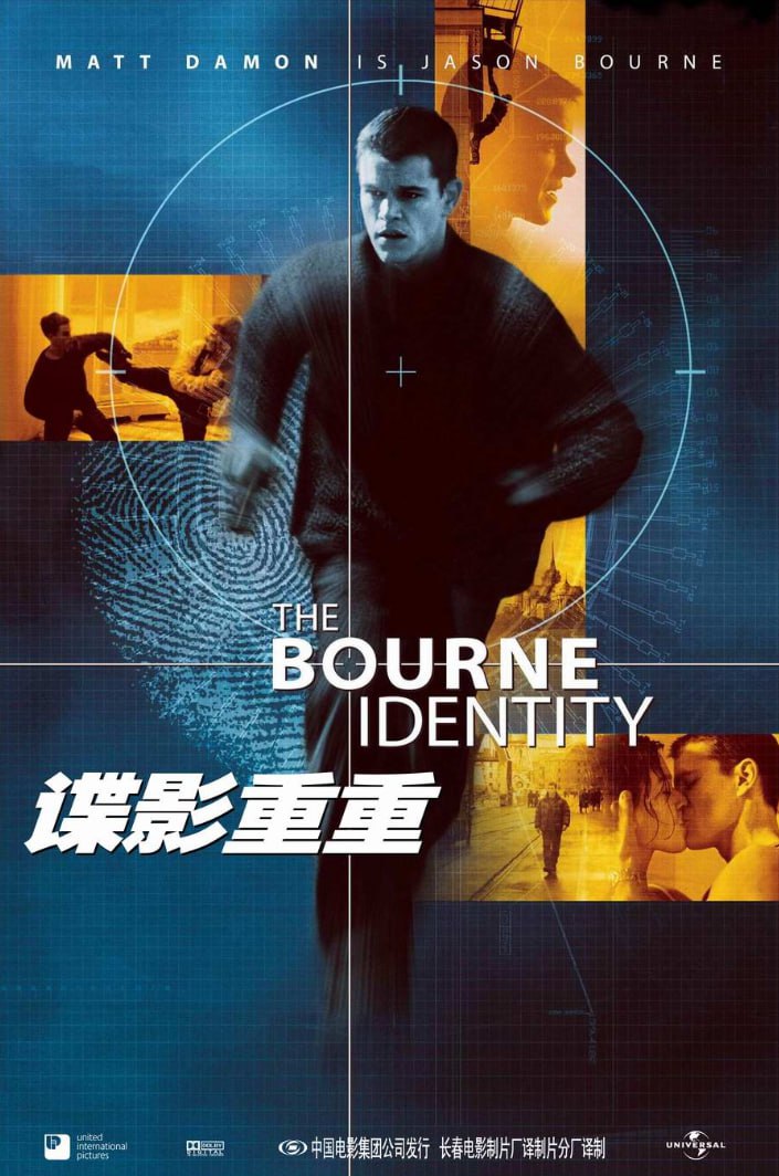 谍影重重 1 (2002) 4K原盘REMUX 国英双音 内封字幕 49.1GB