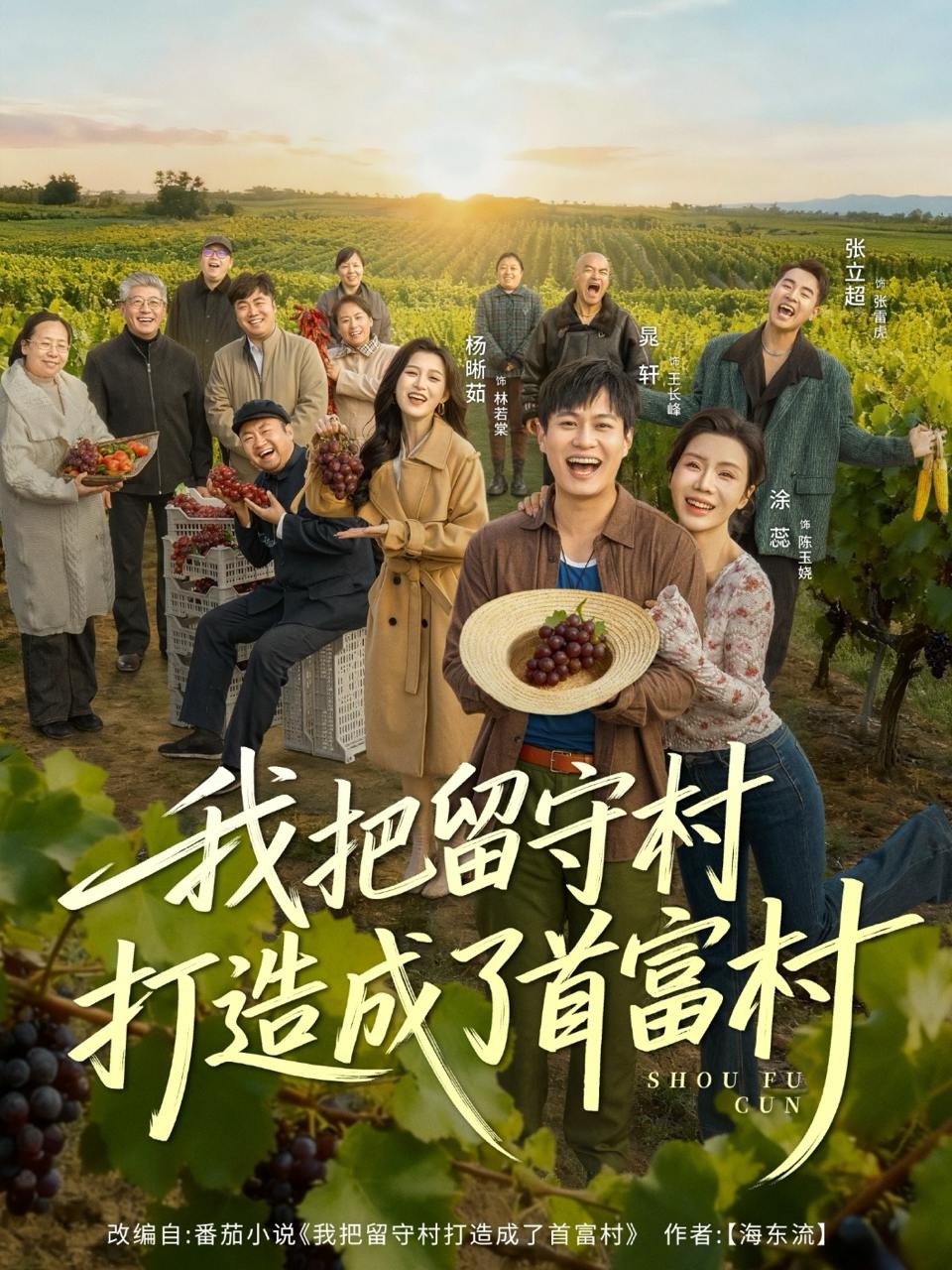 2025年11月12日 短剧合集目录11