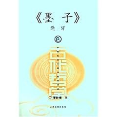 易中天中华史：先秦到元明三千七百年以来 我们的命运和选择[pdf]