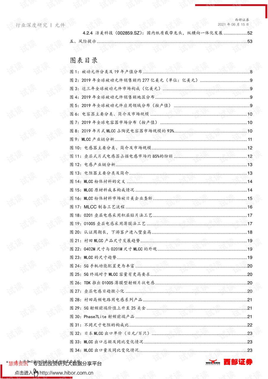 新经典深度思考合集套装11册[pdf]
