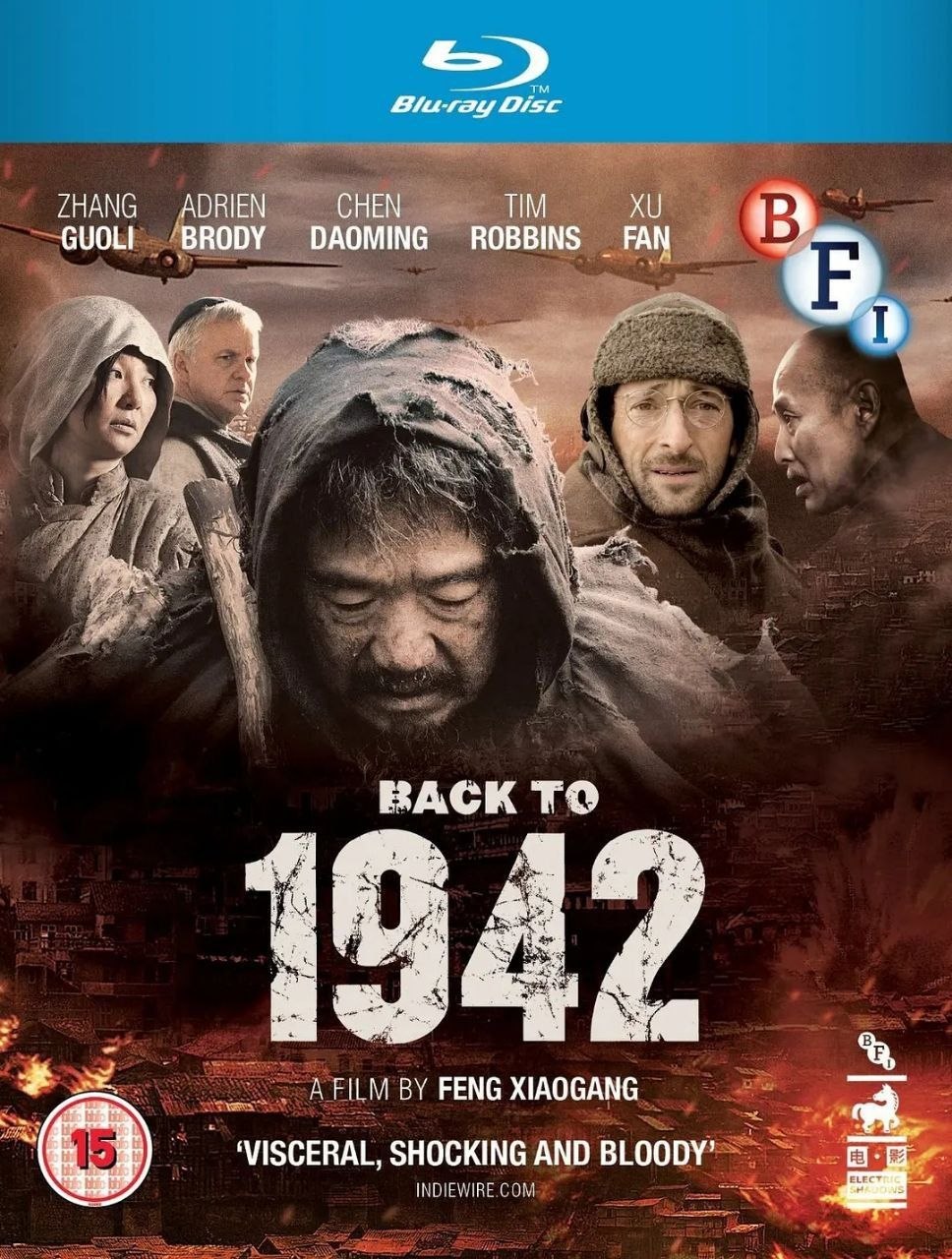 一九四二/1942(2012)