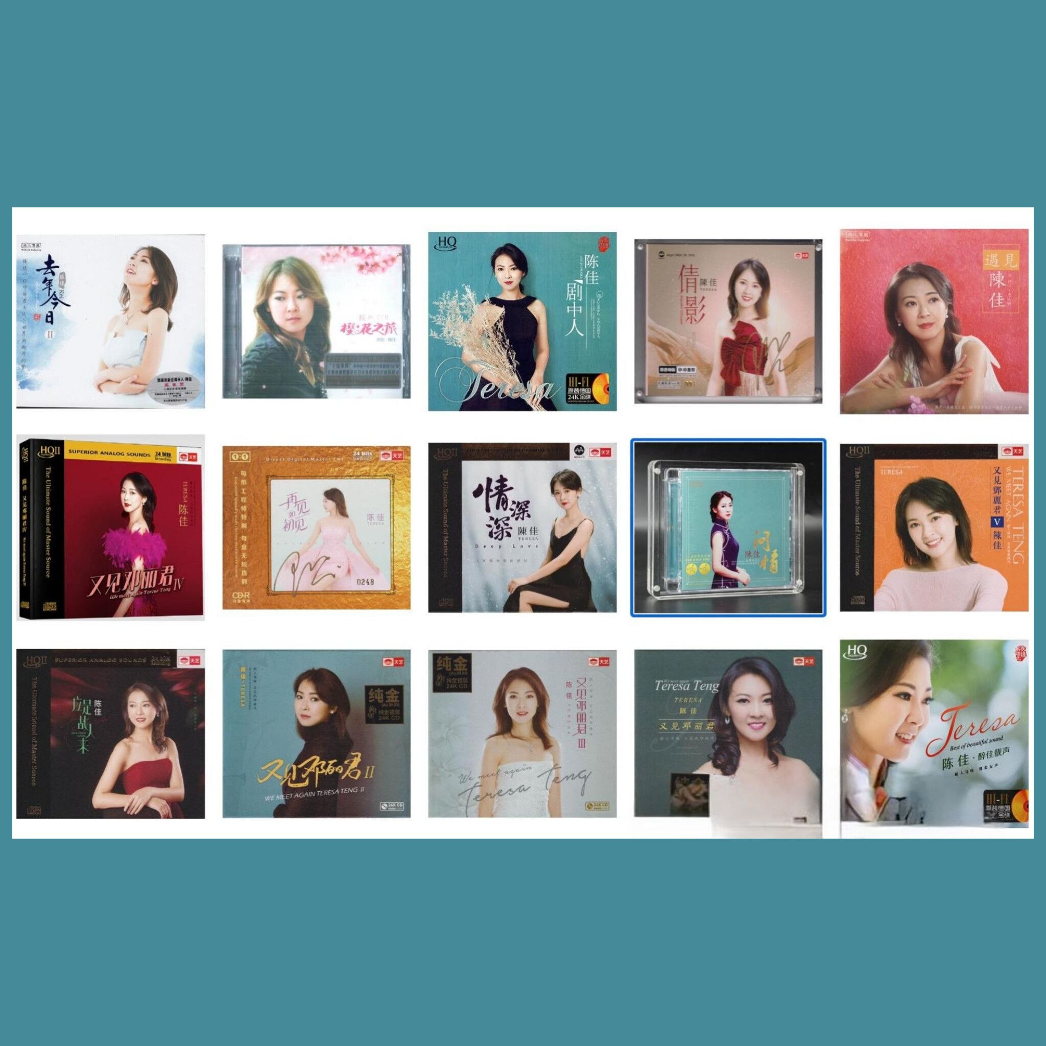 陈佳 专辑 合集 26CD WAV