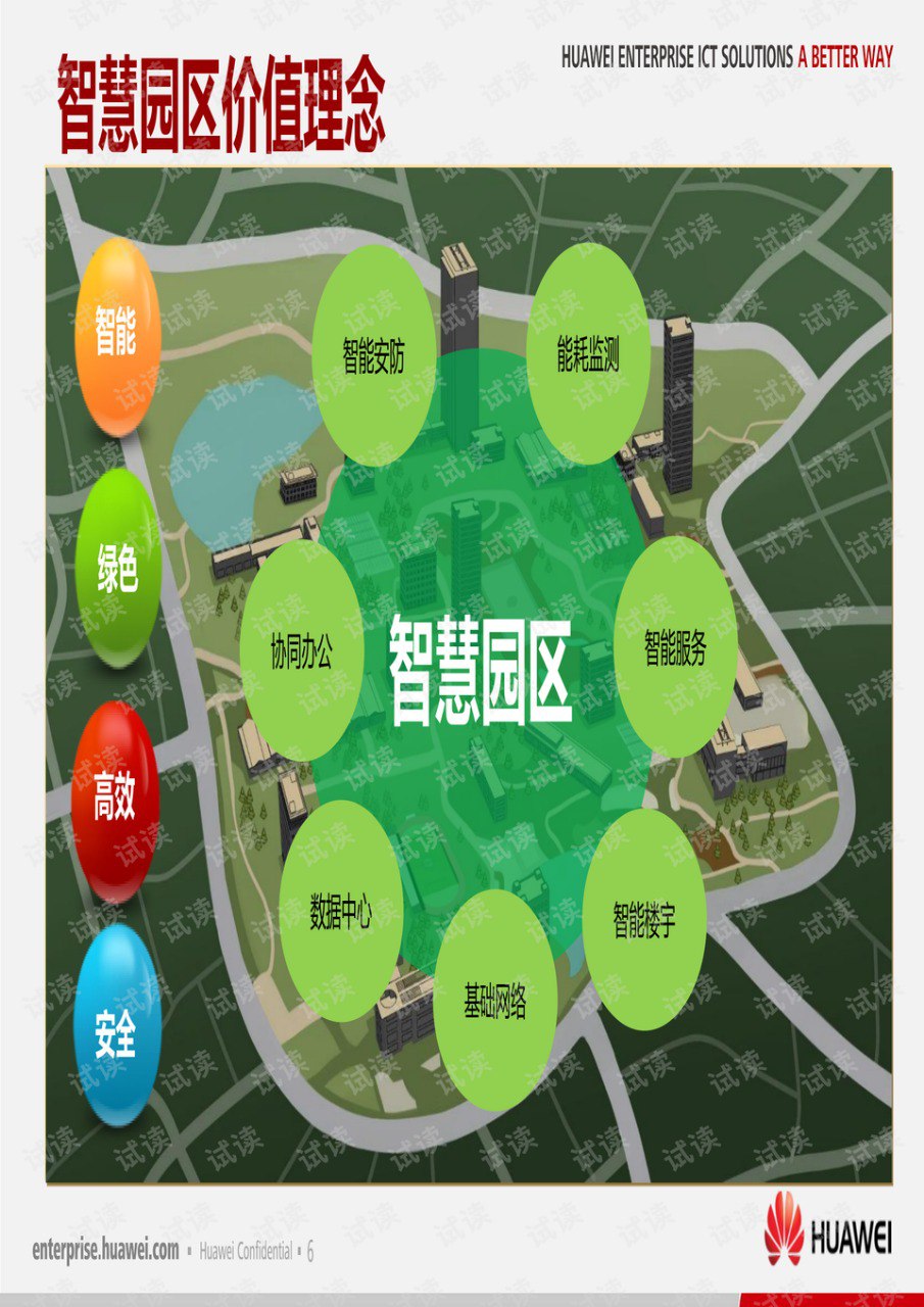 阅读力：未来小公民的阅读培养计划-家教方法[pdf]