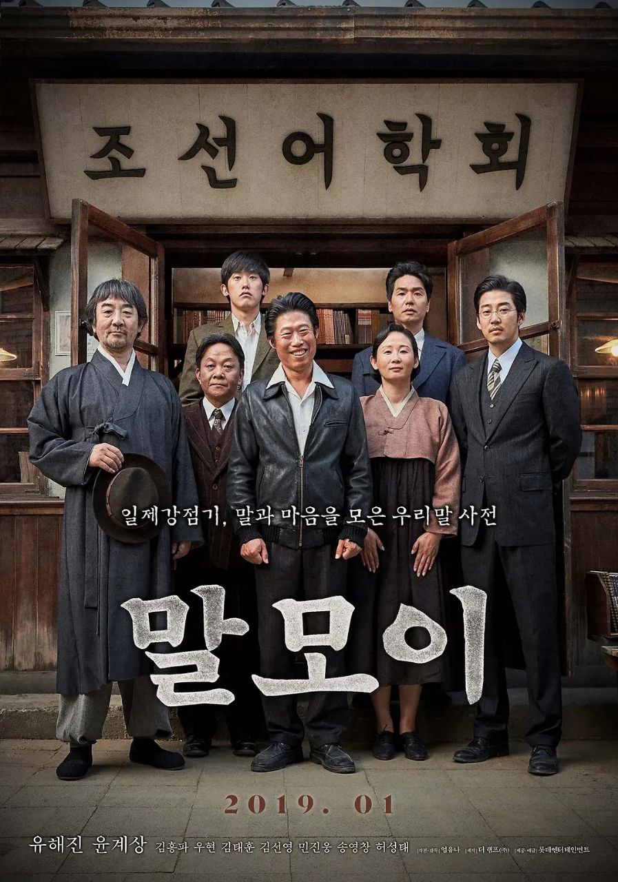 词典(2010)