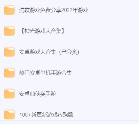 手机游戏  [游戏]   经典手机小游戏合集