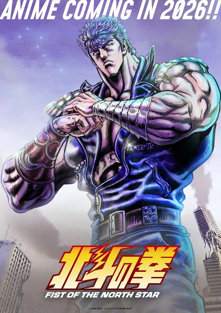 北⽃之拳 北斗神拳 -Fist of the North Star- 北斗の拳 -FIST OF THE NORTH STAR- (2026) 1080p简中 更新EP09
